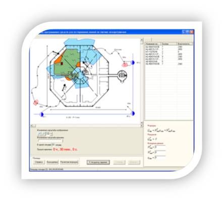 Комплекс программных средств для обучения и тестирования знаний по практике пожаротушения и ликвидации техногенных чрезвычайных ситуаций 